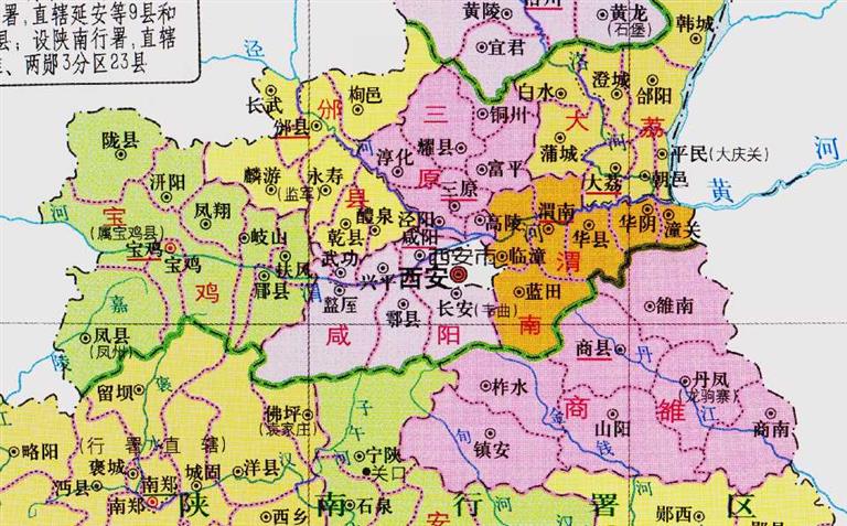 陕西省的区划变动，10个地级市之一，咸阳市为何有14个区县？