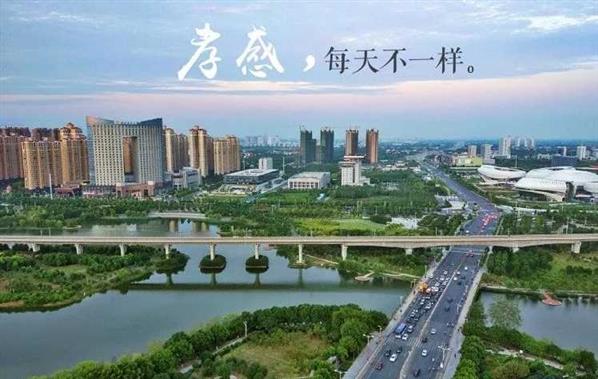 湖北省的区划变动，12个地级市之一，孝感市为何有7个区县？