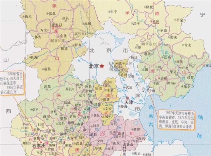 河北和天津的辖区调整，河北省的5个县，为何划归了天津市？