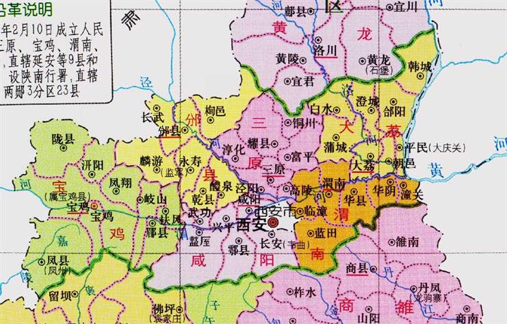 陕西省的区划变动，10个地级市之一，铜川市为何只有1个县？