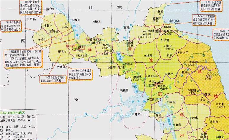 江苏与山东的辖区调整，江苏省的8个县，为何划归了山东省？