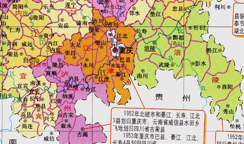 重庆市的区划变动，4大直辖市之一，重庆市为何有38个区县？