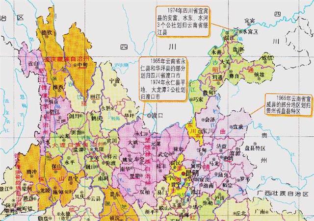 四川与云南的辖区调整，四川省90多个乡村，为何划归云南省？