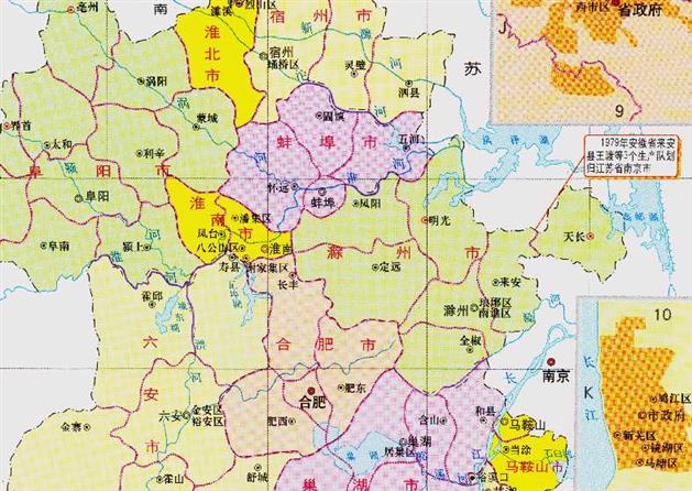 安徽省的区划变动，16个地级市之一，滁州市为何有8个区县？