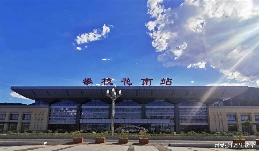 云南与四川的辖区调整，云南省40多个乡镇，为何分给了四川省？