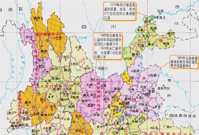 云南与四川的辖区调整，云南省40多个乡镇，为何分给了四川省？