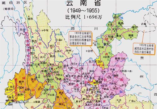 云南与四川的辖区调整，云南省40多个乡镇，为何分给了四川省？