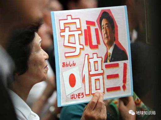 安倍之死，动摇日本？ | 地球知识局