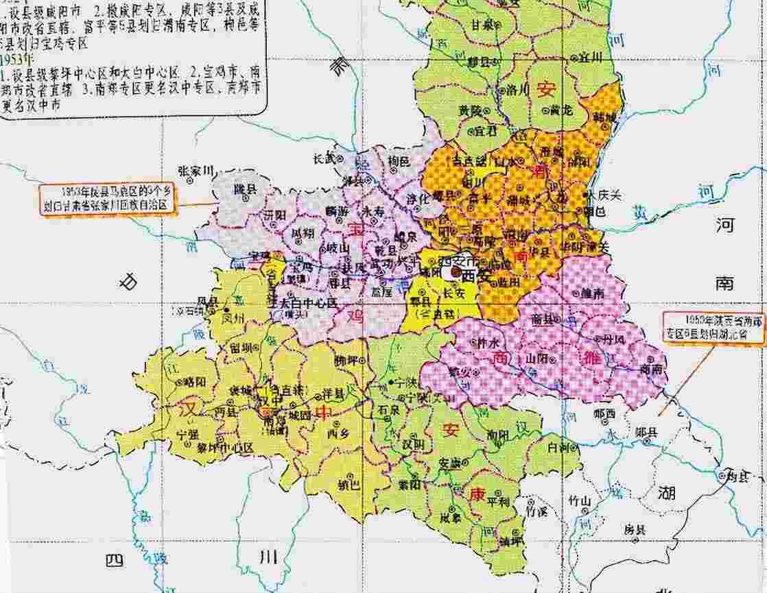 甘肃与陕西的辖区调整，陕西省60多个村庄，为何划归了甘肃省？