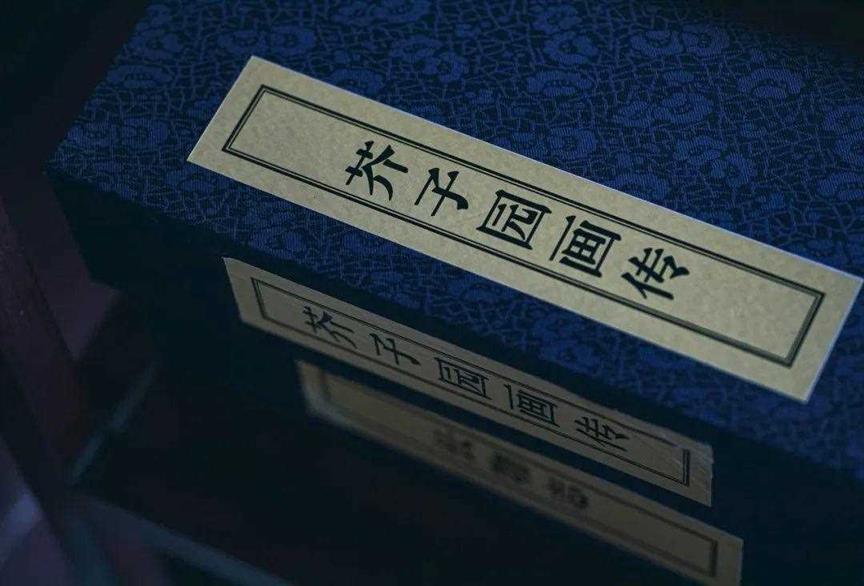 中国园林之殇