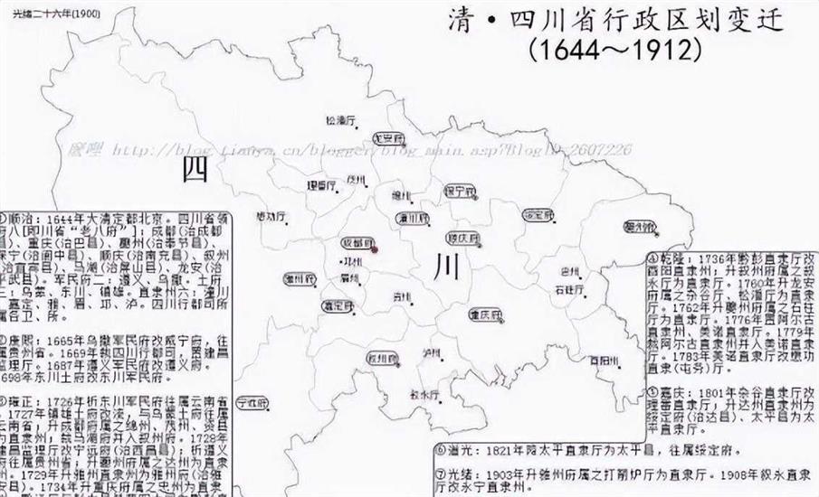 贵州与四川的辖区调整，贵州省200多个乡镇，为何划归了四川省？