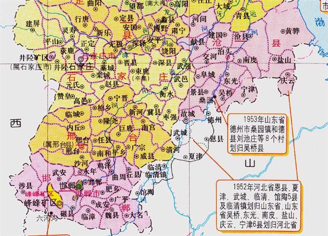 河北省的辖区调整，当年的6大专区，为何形成了11个地级市？