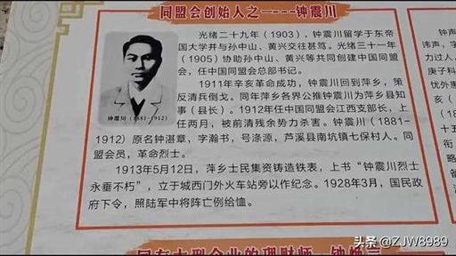 萍乡出过哪些名人（萍乡历史人物及其名人）