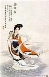 古代神话最美的仙女（古代神话中的仙女）