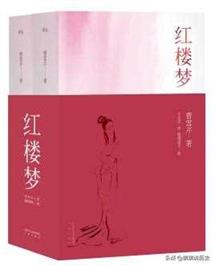 红楼梦人物性格特点PPT（三国演义人物性格特点）