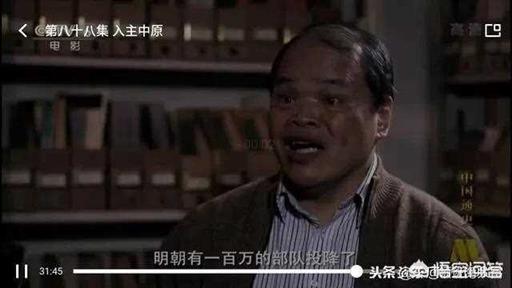 明朝历史知识问答（除了明史外的明朝史料）