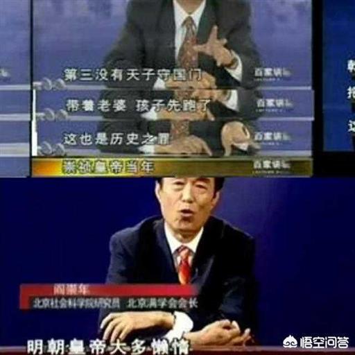明朝历史知识问答（除了明史外的明朝史料）