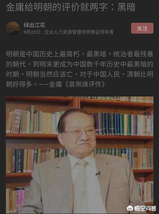明朝历史知识问答（除了明史外的明朝史料）