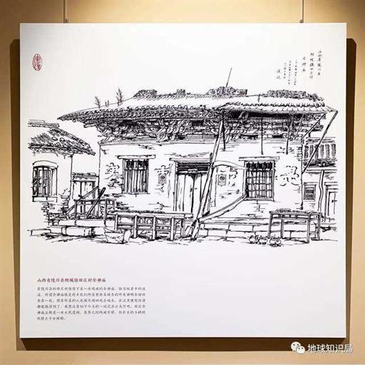 山西，得看这个！| 地球知识局