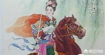 历史上有名的女将军都有哪些？