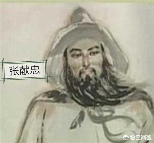 中国古代有哪些姓张的皇帝？