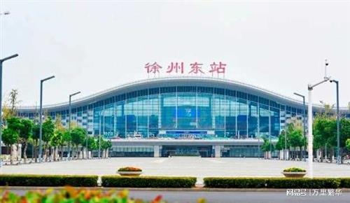 省会设立在徐州市，组建淮海省的计划，为何几次都没有成功？