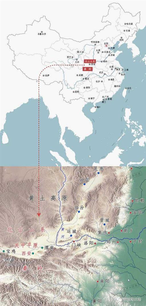 西安，不只是陕西的省会 | 地球知识局