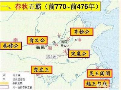 东周为什么要分为春秋和战国（东周为什么要分为春秋和战国作文）