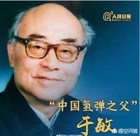 我国优秀的科学家有哪些（目前中国最优秀的科学家有哪些人）