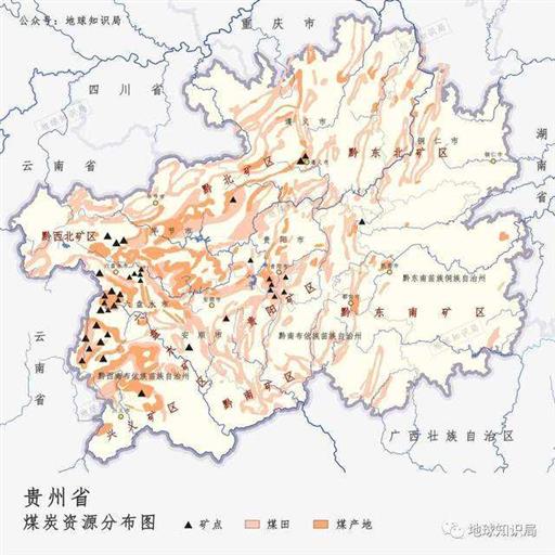 贵州，逆天改命｜地球知识局