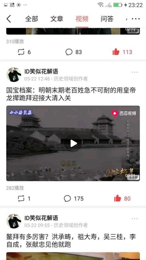 如何评价明朝的历史地位（明朝在中国历史上的地位）