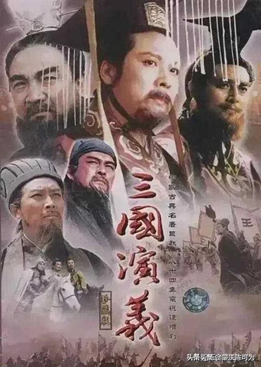 《三国演义》里的人物有哪些（《三国演义》都有哪些人物呢）