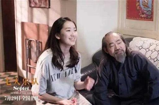 《七人乐队》：香港的过去、现在与未来
