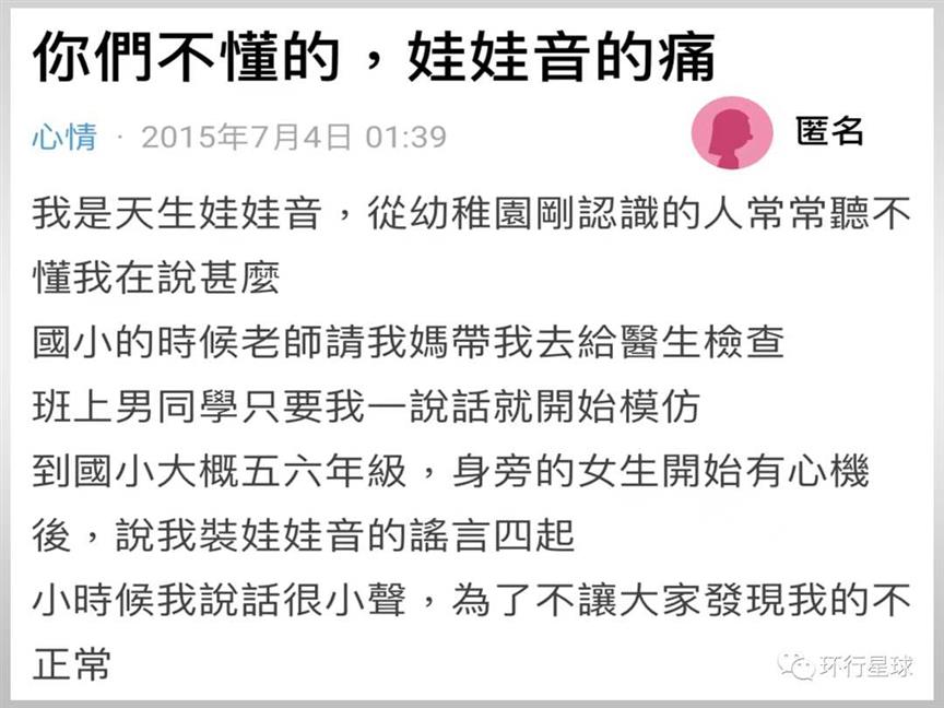 台湾女兵，奶声奶气 | 地球知识局