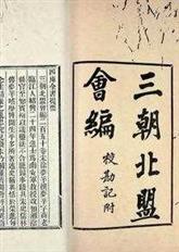 中国历史上有秦朝吗你凭什么认为有（历史上有秦朝吗?凭什么认为有?你去过吗?）