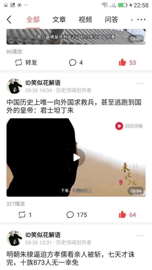 如何评价明朝在中国历史上的地位和作用（明朝对中国发展的影响）