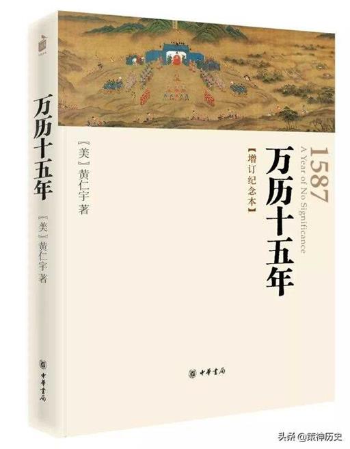 《万历十五年》与《明朝那些事》，哪个对了解明朝历史更有帮助？