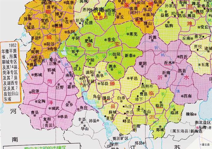 山东省的区划变动，11个专区的格局，如何形成了16个地级市？