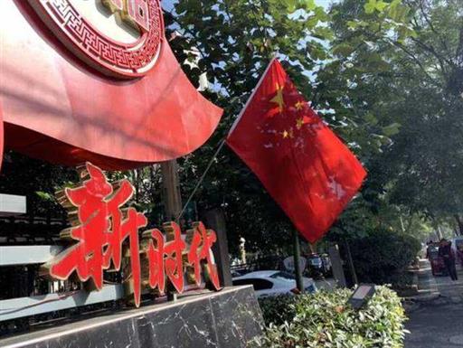 西方战略专家：“未来主导世界的国家已经出现，地位一去不复返”
