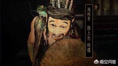 水浒传人物知名度排名（水浒传人物排名榜按什么来排的）