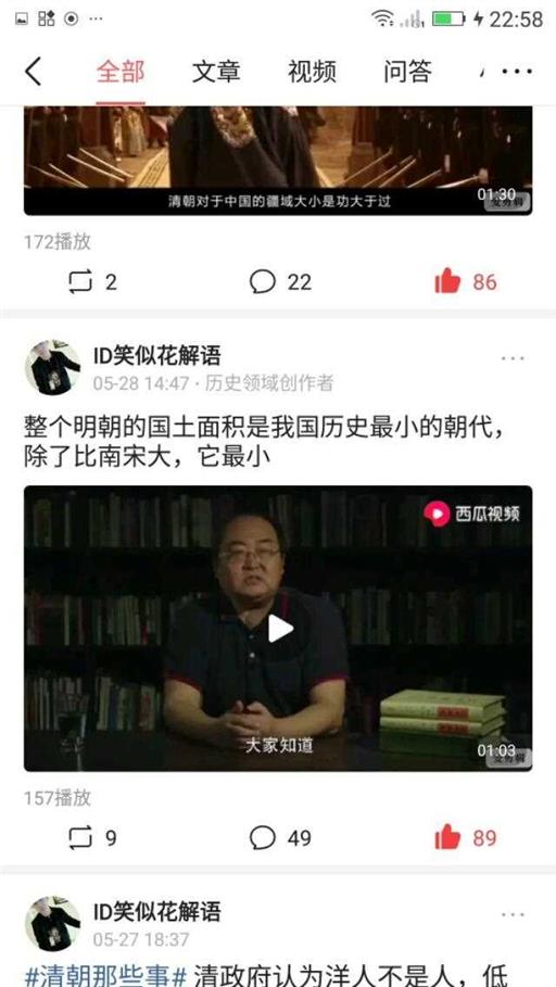 如何评价明朝在中国历史上的地位和作用（明朝对中国发展的影响）