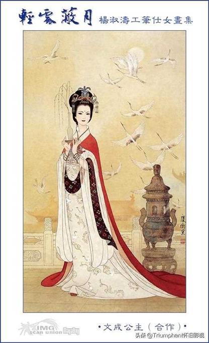 中国历史上著名的妃子有哪些人（中国历史上著名的妃子有哪些名字）