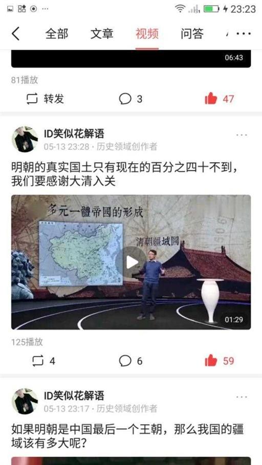 如何评价明朝在中国历史上的地位和作用（明朝对中国发展的影响）