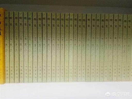 了解明朝历史可以看什么书（想了解明朝历史,看哪本书好点）
