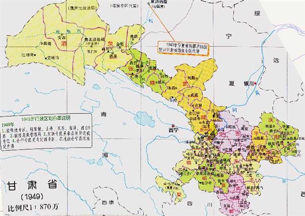 甘肃省8个专区的格局，为何一步步形成了12个地级市？