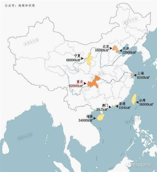 刚刚，重庆变大了？| 地球知识局