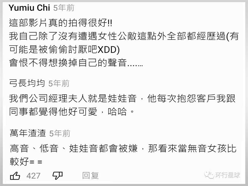 台湾女兵，奶声奶气 | 地球知识局
