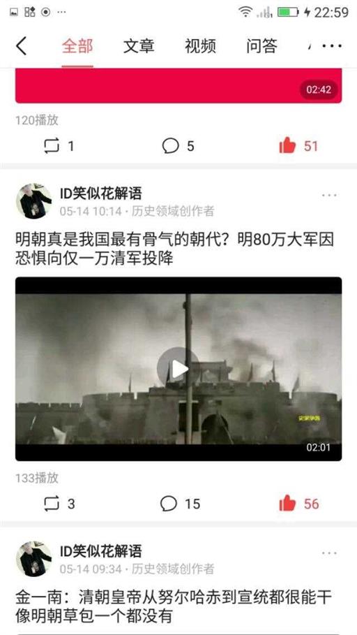 如何评价明朝的历史地位（明朝在中国历史上的地位）