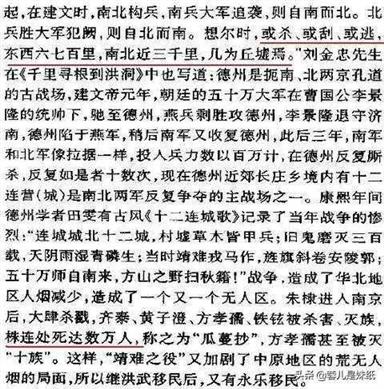 清朝和明朝的相同之处（清朝为什么比明朝强大）