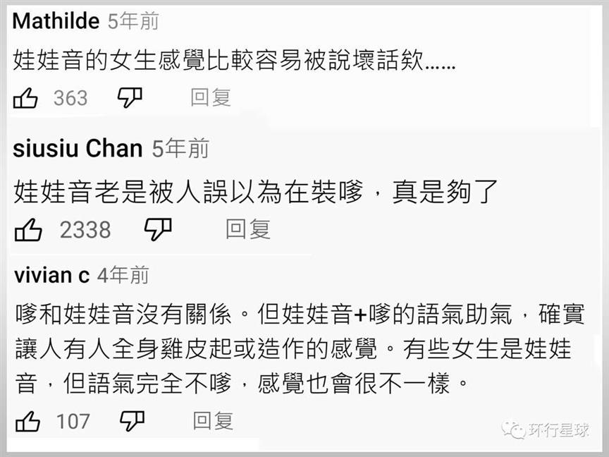 台湾女兵，奶声奶气 | 地球知识局